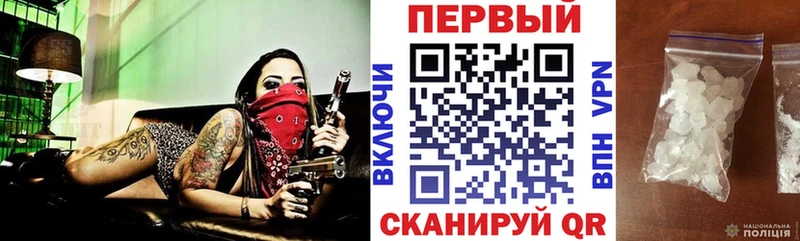 АМФ Розовый  Бодайбо 