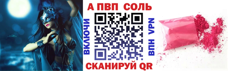 Альфа ПВП СК КРИС  цена   Бодайбо 