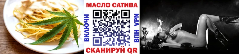 Печенье с ТГК конопля закладка Бодайбо