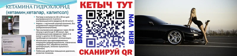 mega зеркало Бодайбо Кетамин VHQ