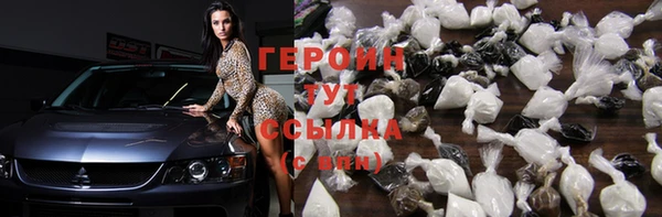 кристаллы Белокуриха