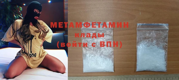 спиды Семилуки