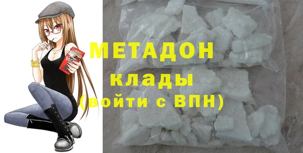 бутират Балабаново