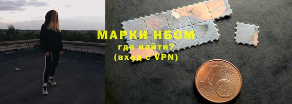 бутират Балабаново