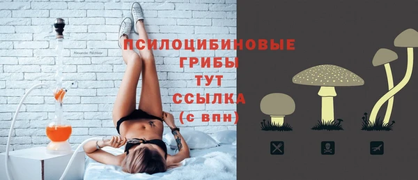 бутират Балабаново