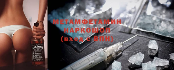 кристаллы Белокуриха