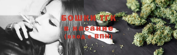 кристаллы Белокуриха