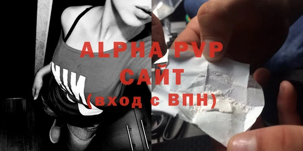 прущая мука Саяногорск