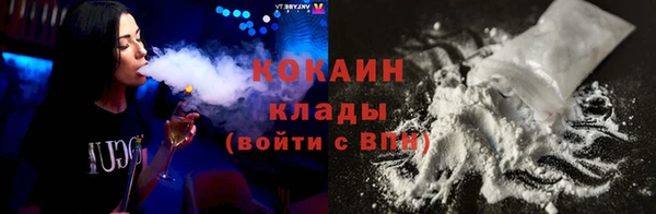 соль курить ск Белоозёрский