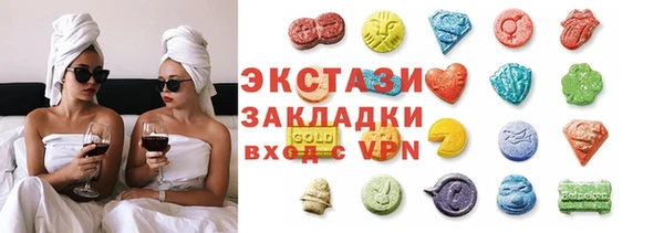бутират Балабаново