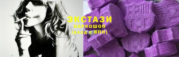 бутират Балабаново