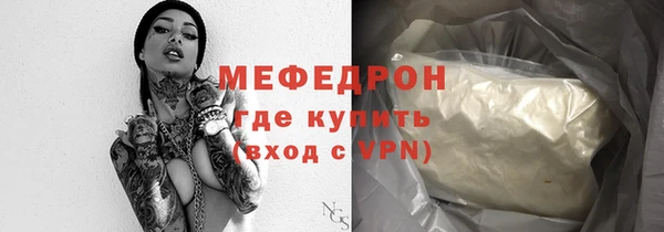 кристаллы Белокуриха