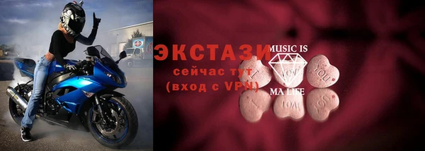 соль курить ск Белоозёрский