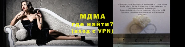 бутират Балабаново