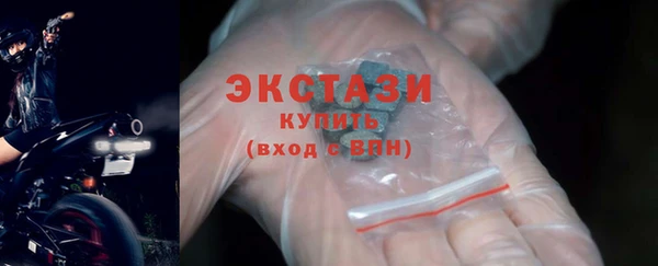 кристаллы Белокуриха