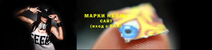 меф VHQ Балахна