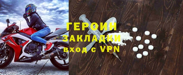 кристаллы Белокуриха