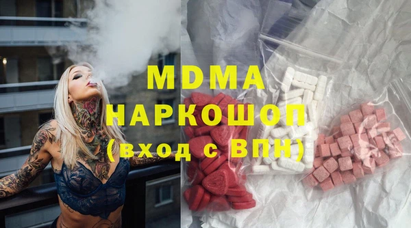 соль курить ск Белоозёрский
