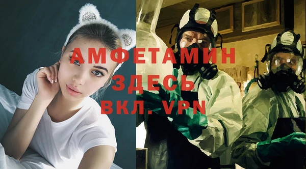 меф VHQ Балахна