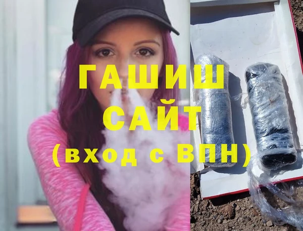 соль курить ск Белоозёрский