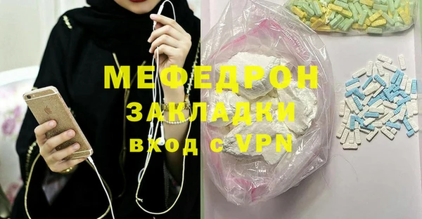 2c-b Семёнов