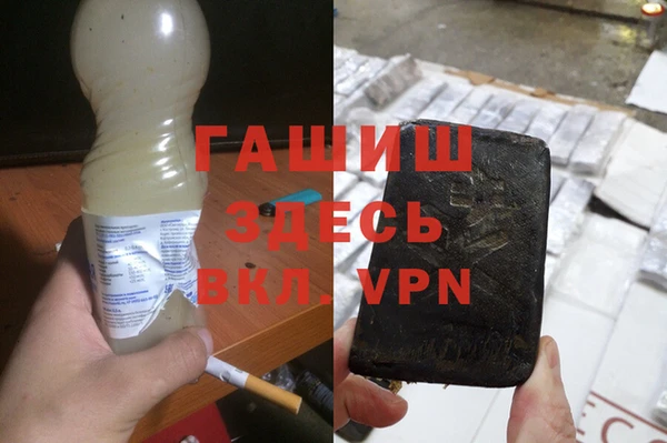 меф VHQ Балахна