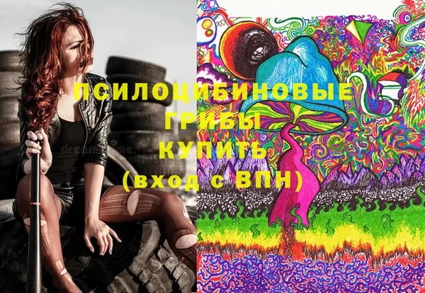 соль курить ск Белоозёрский