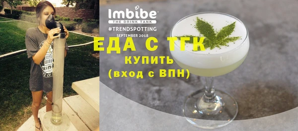 бошки Сафоново