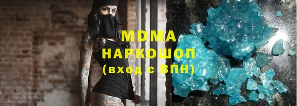 бутират Балабаново