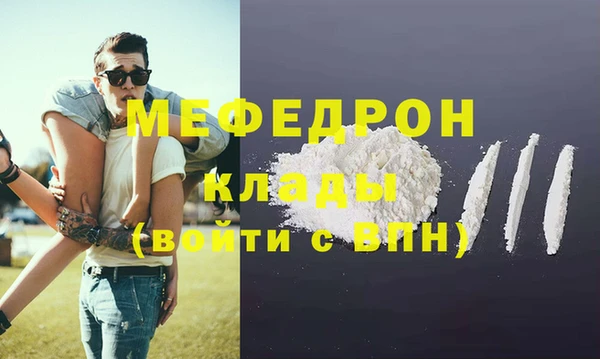 соль курить ск Белоозёрский