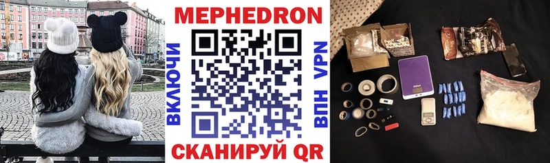 Мефедрон mephedrone Бодайбо