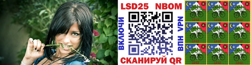 Наркотические марки 1500мкг Бодайбо