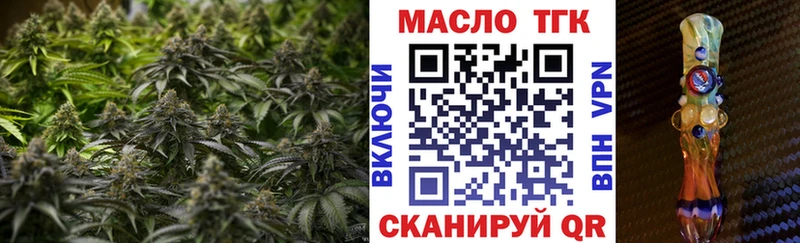 сколько стоит  Бодайбо  KRAKEN маркетплейс  ТГК THC oil 